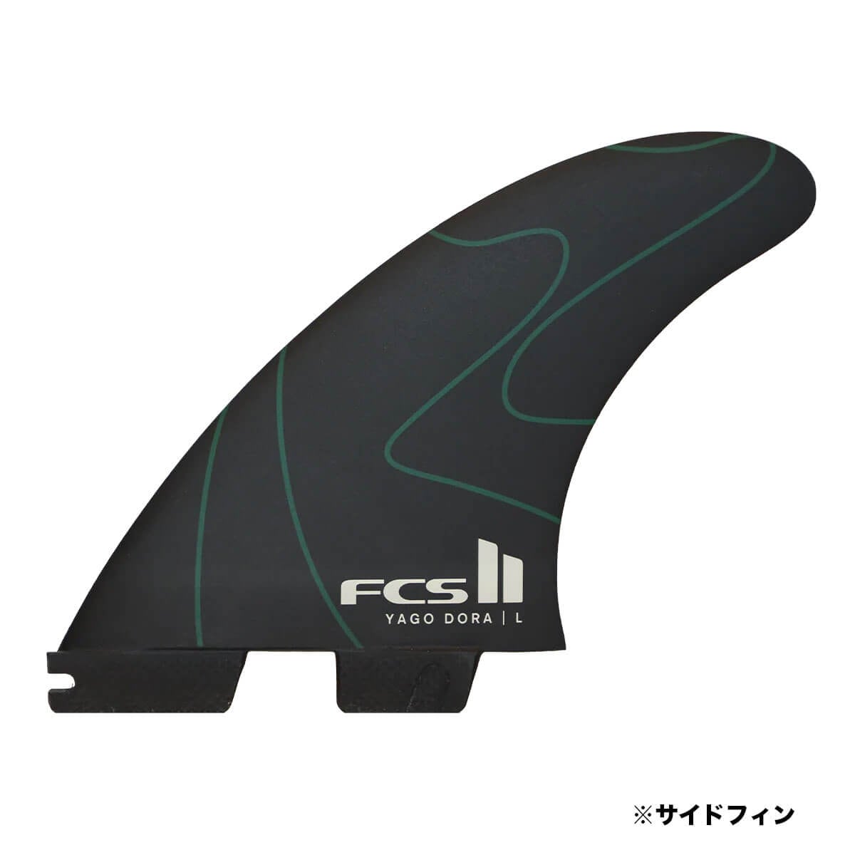 FCS2 フィン FCS II Yago Dora Signature PC Tri Fin Set エフシーエス