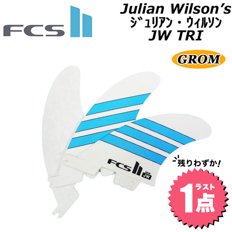 fcs2  JW  ジュリアン・ウィルソン