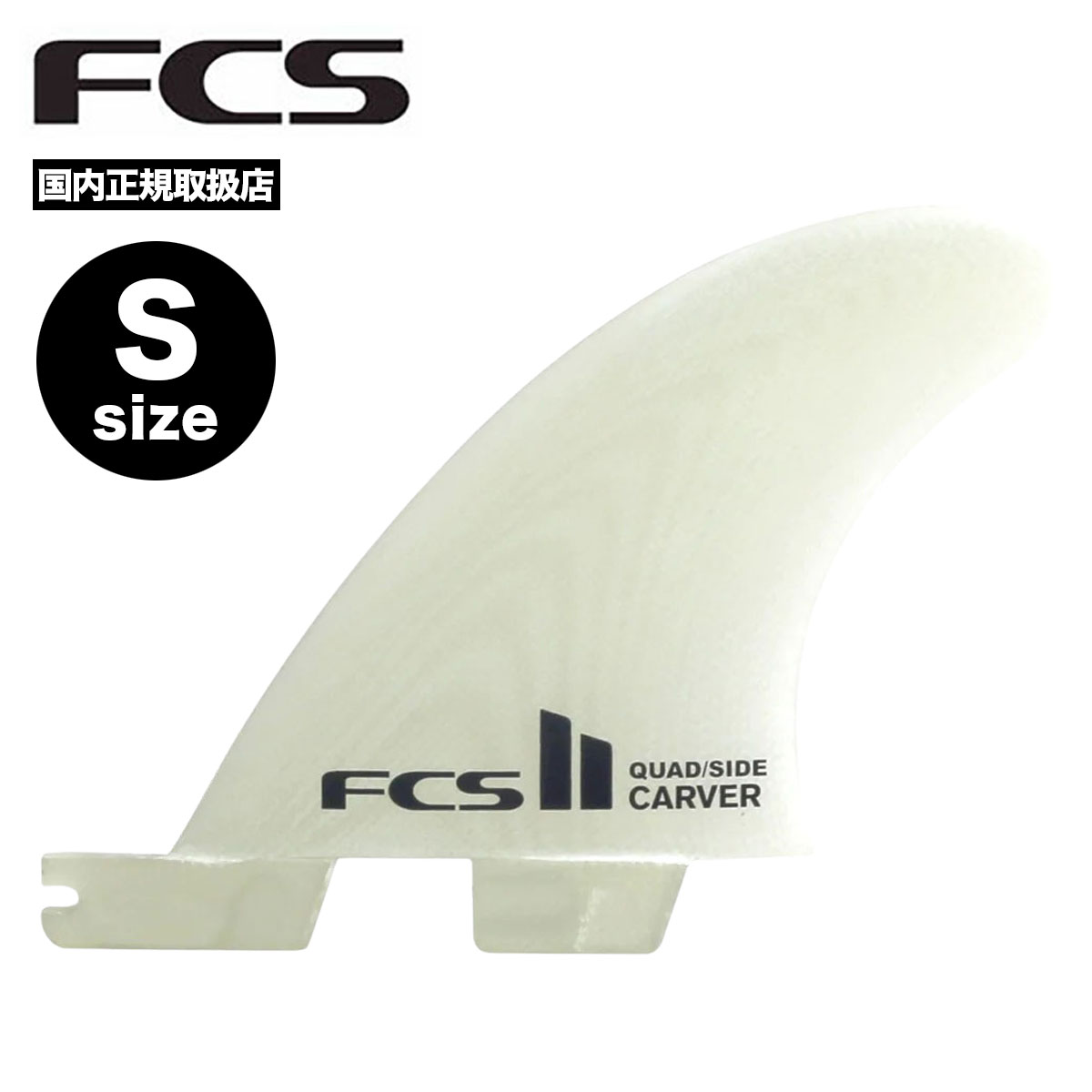 FCS2 フィン CARVER PC TRI FIN Mサイズ - その他スポーツ
