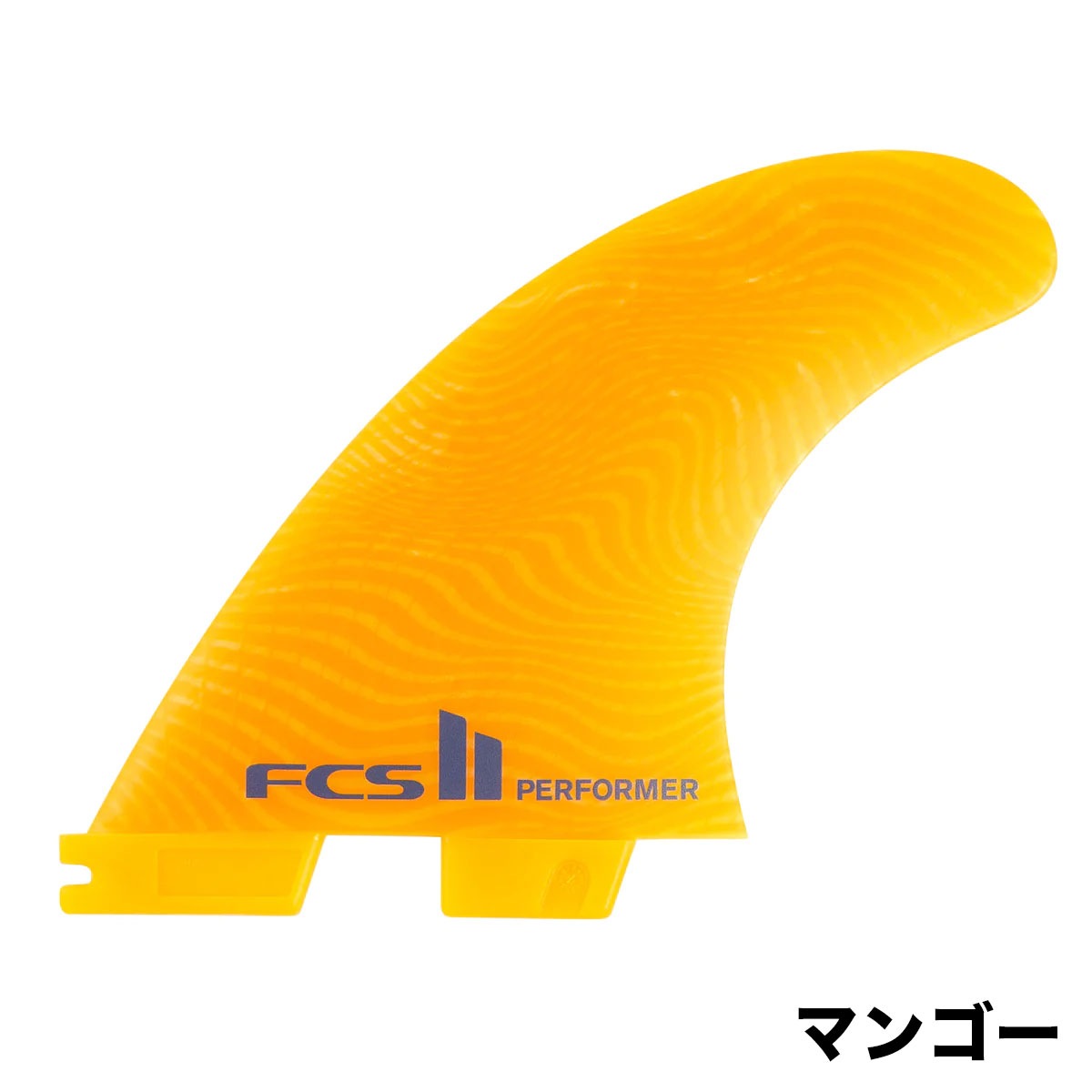 FCS エフシーエス トライフィン FCS2 エフシーエス2 パフォーマー ネオグラス トライ サーフィン サーフボード ブルー マンゴー  PERFORMER NEO GLASS TRI FIN 【FPER-NG】-ジャックオーシャンスポーツ