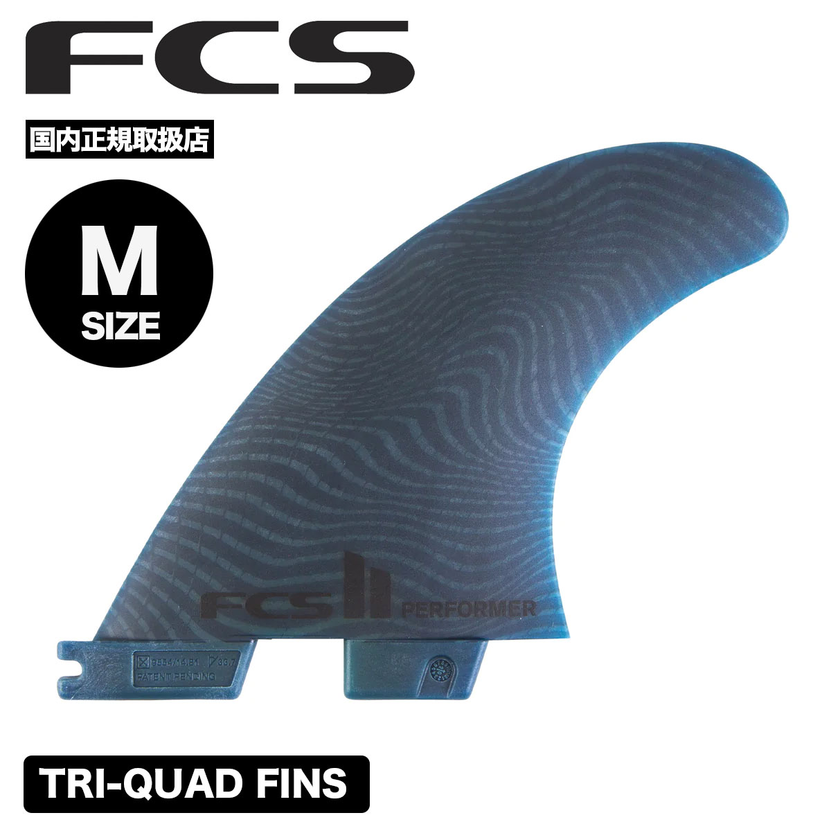 サーフボードsurfboards fcs フィン G3 小型サイズ (3個)-