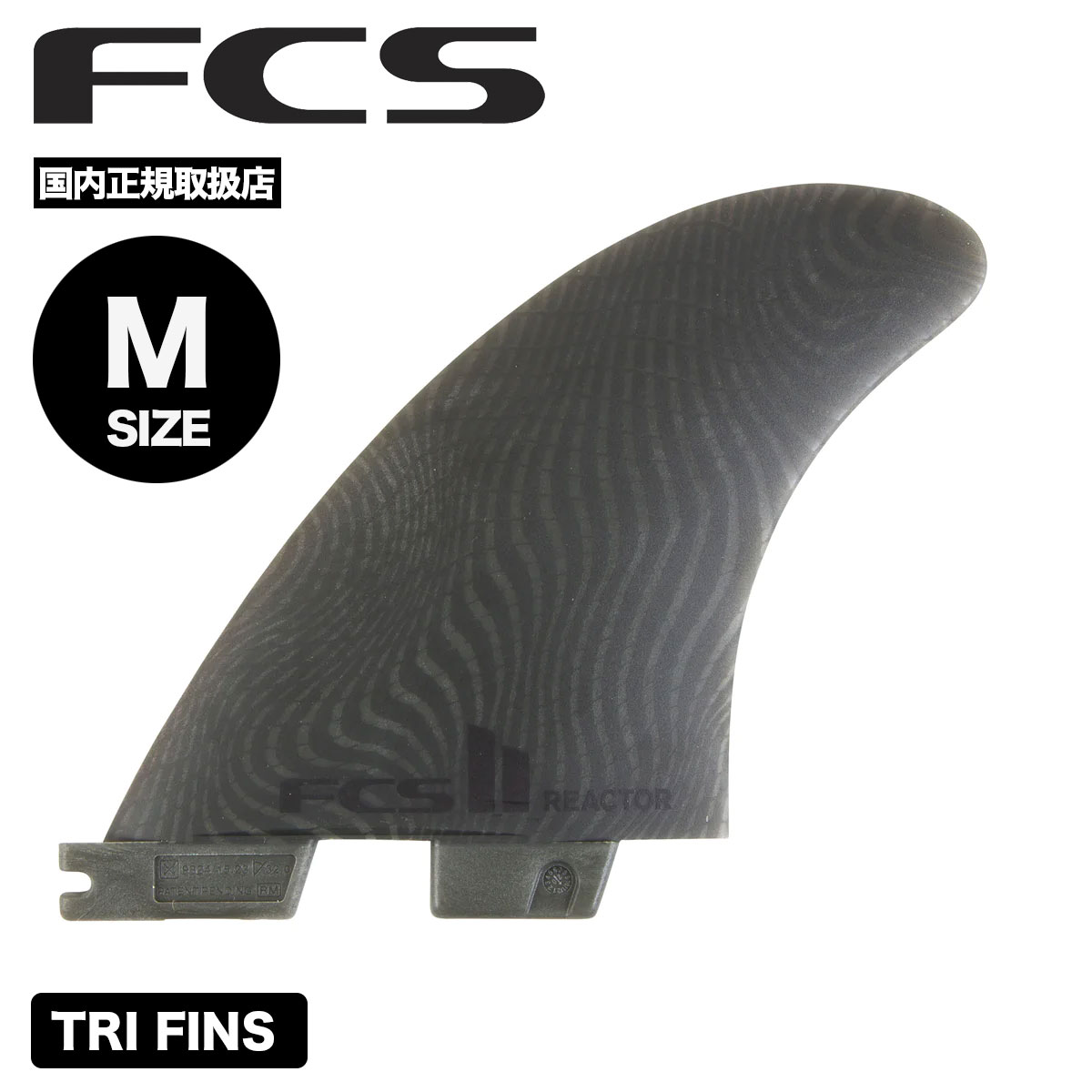 サーフィン フィン マリンスポーツ DORSAL Surfboard Fins