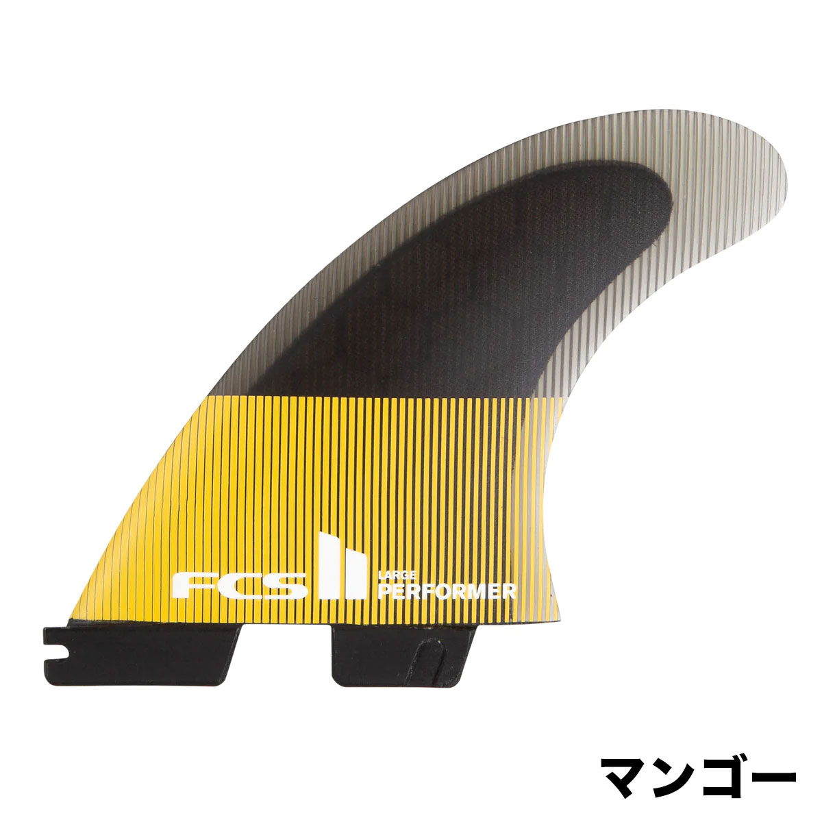 FCS2 FIN エフシーエス２フィン PERFORMER - PC Carbon Aircore