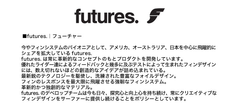 futures.フューチャー トライ フィン ショートボード用 CONTROL 2.0 EA