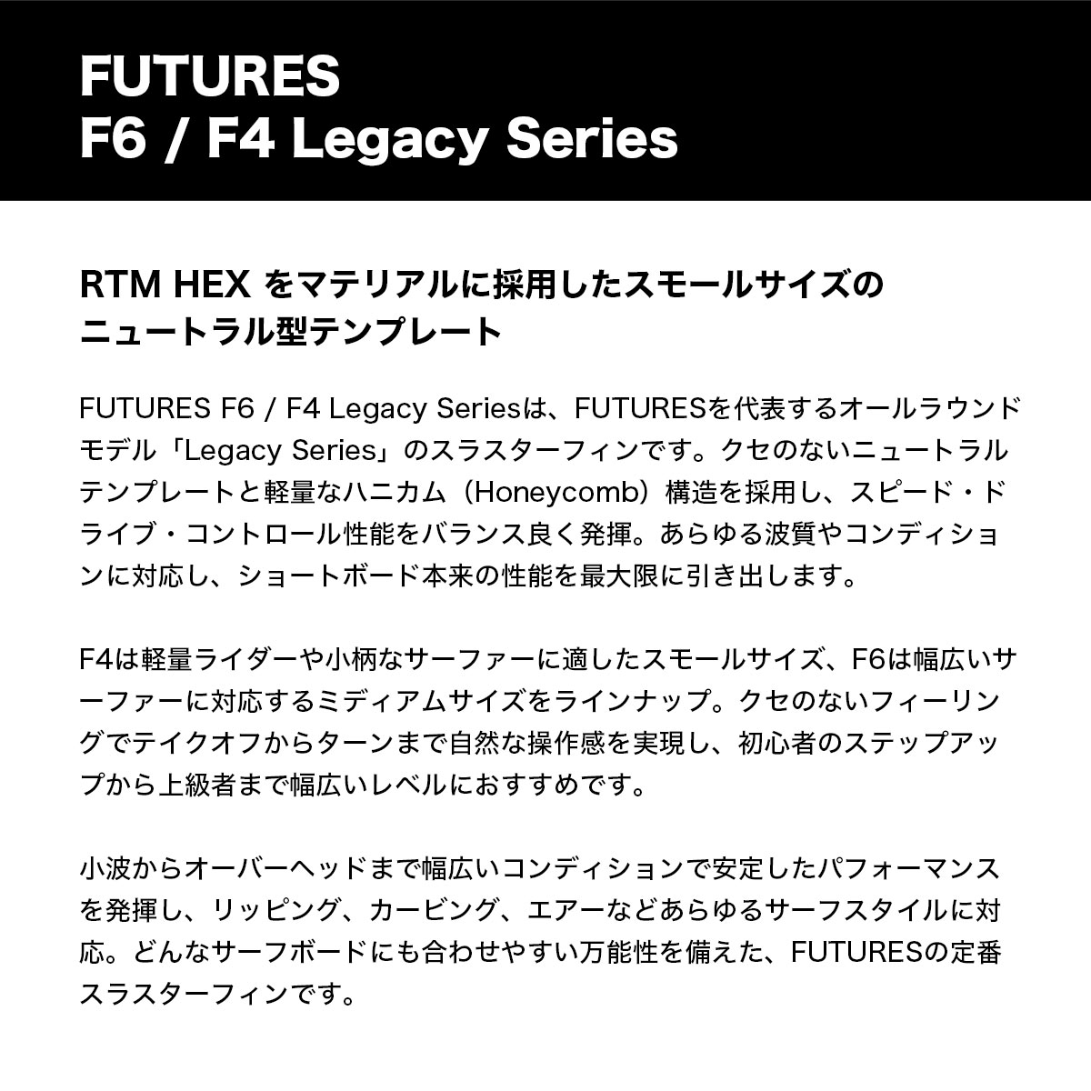 fu5s-rhpf-1.jpg