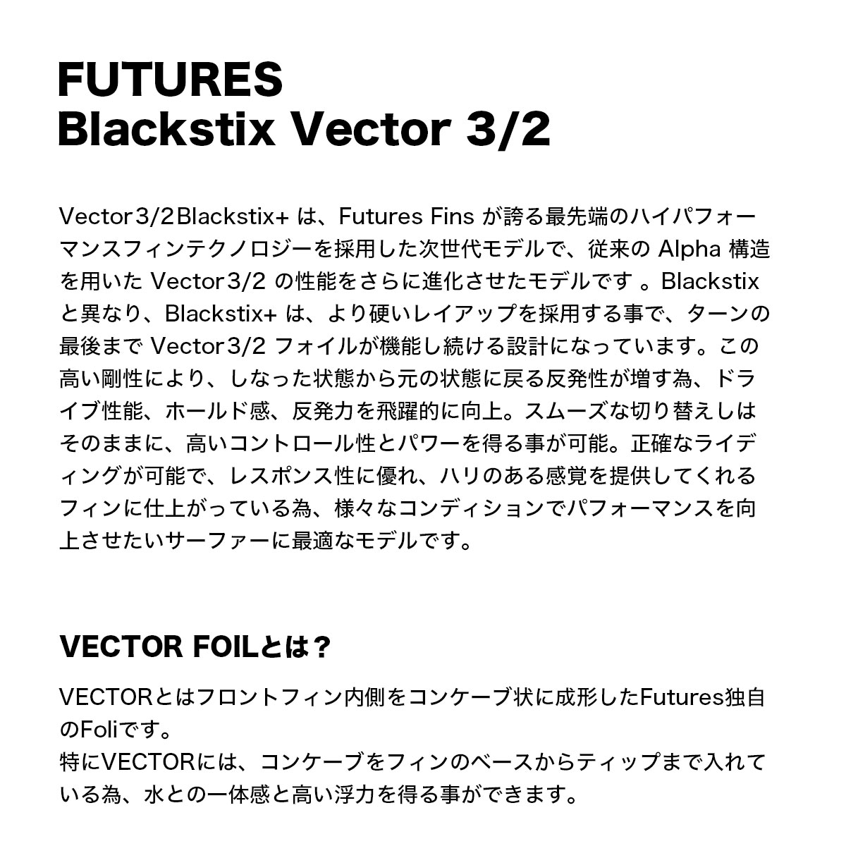 fu6s-bsv32a-1.jpg