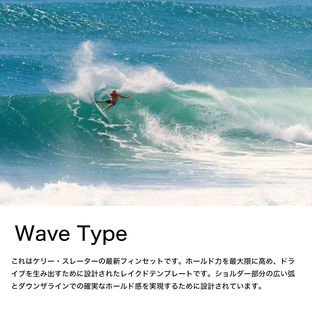 ENDORFINS エンダーフィン フィン 3フィン KSR 3FIN サーフフィン 超