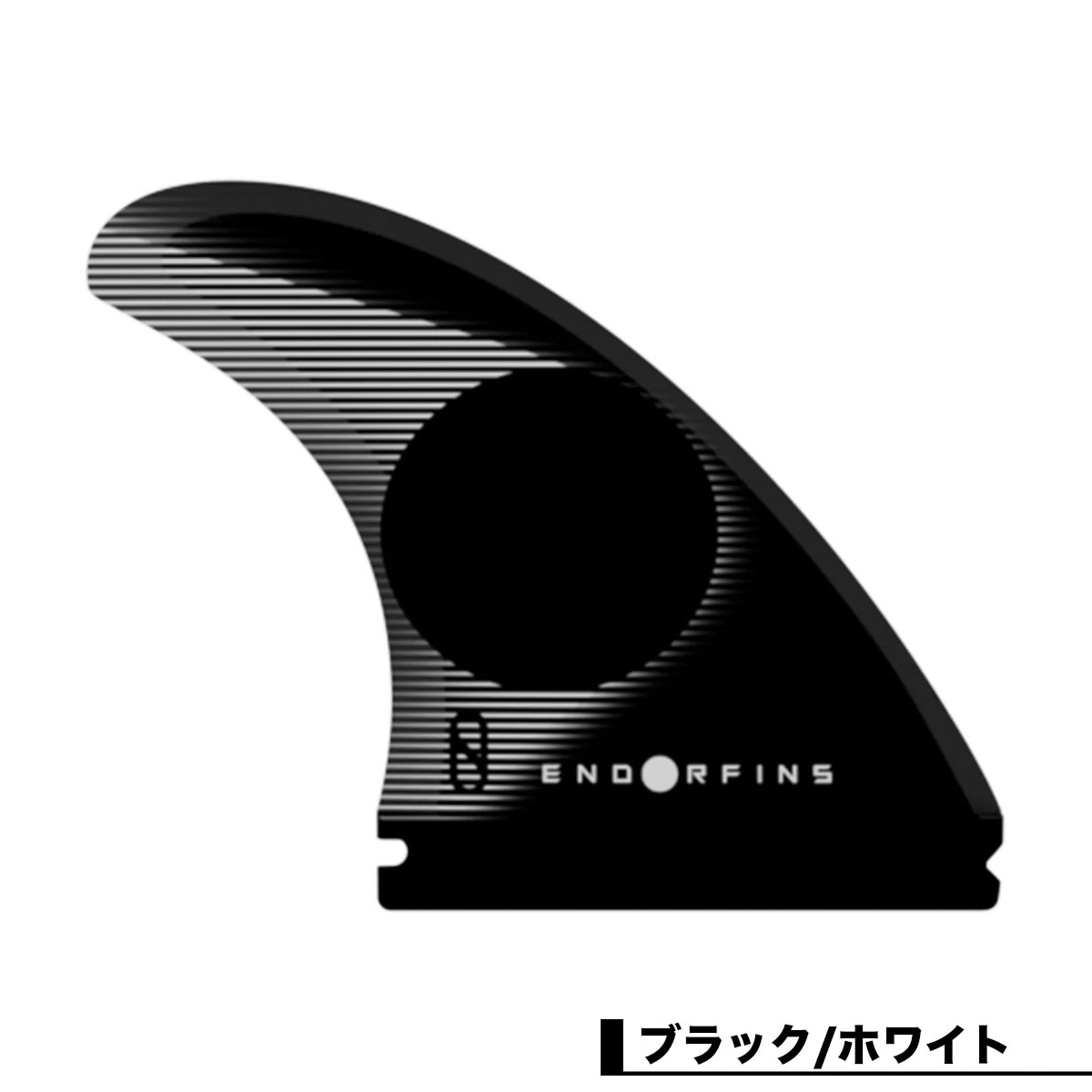 ENDORFINS エンダーフィン フィン 3フィン KSR 3FIN サーフフィン 超