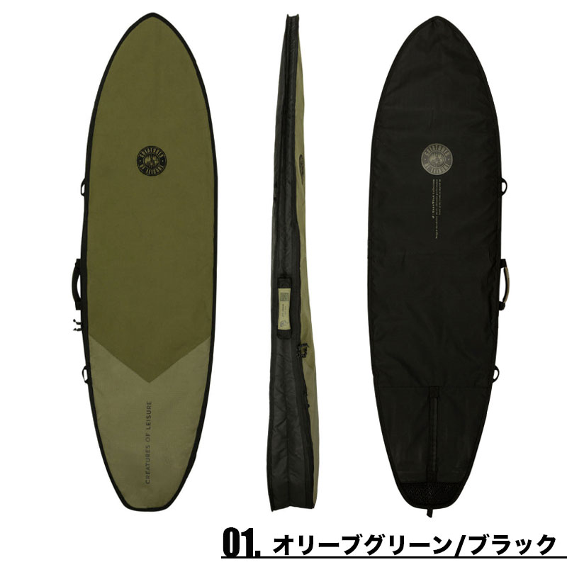 サーフィンのボートケース(ケースサイズ7.1) m0BSwfUZcP - www 
