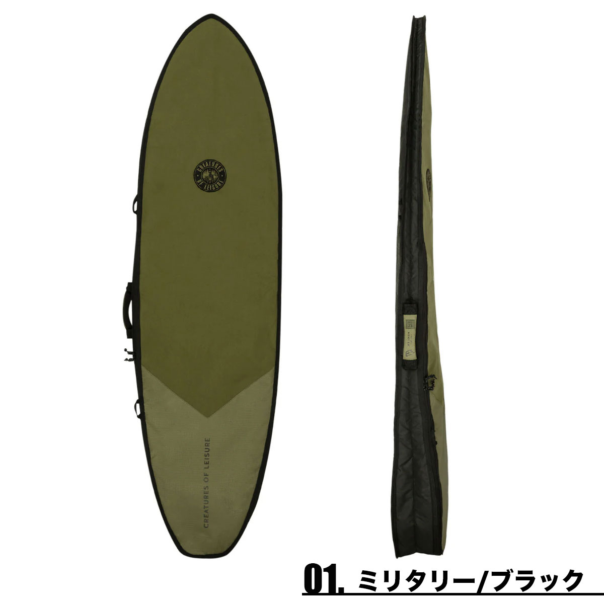 サーフィン ボードケース DAY USE ハードケース 7.6 ft ミッドレングス 