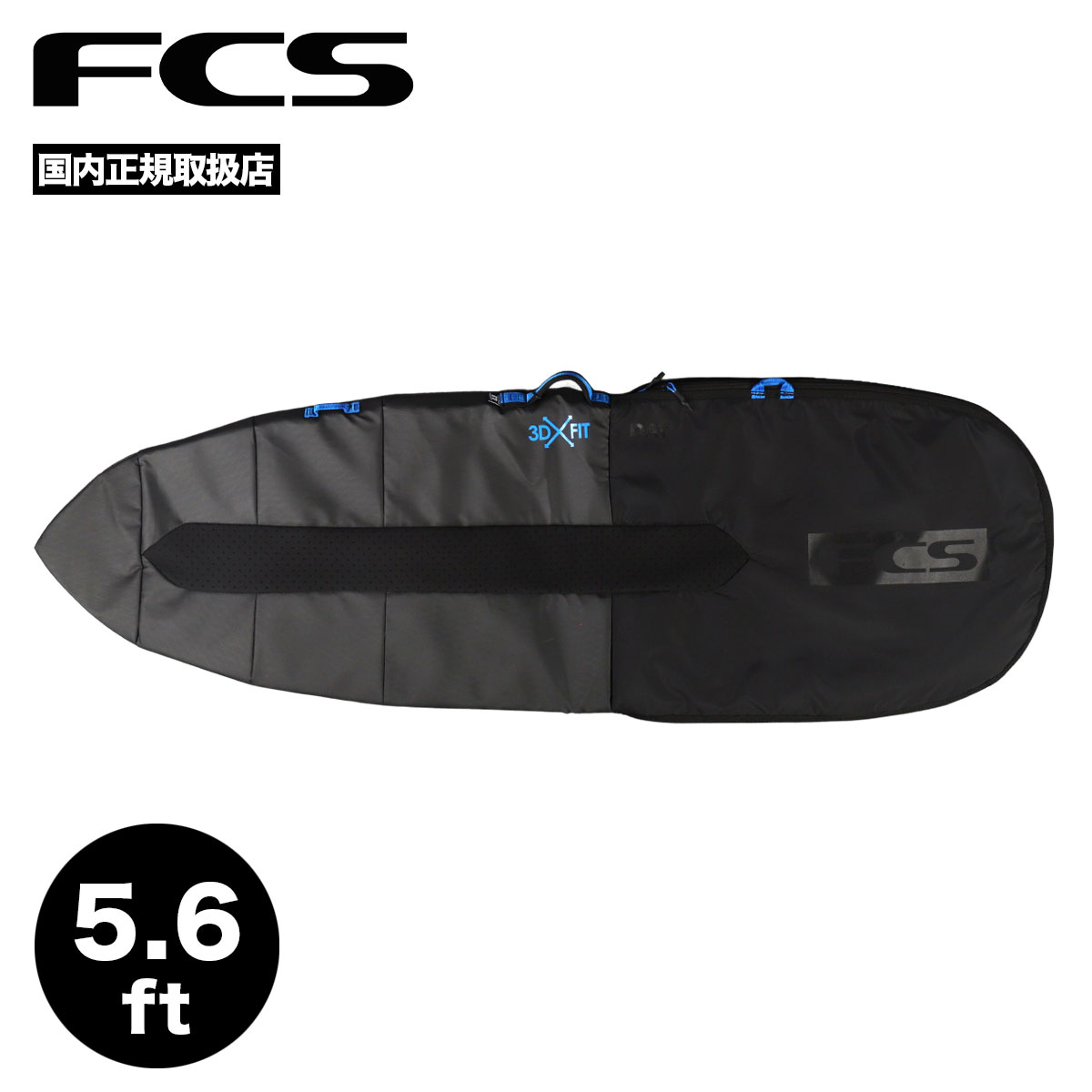 FCS エフシーエス サーフィン ハードケース 5.6 デイ ファンボード 