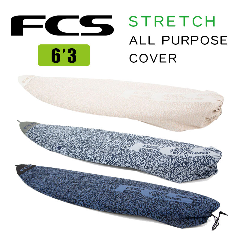 FCS ニットボードケース6'3 - サーフィン