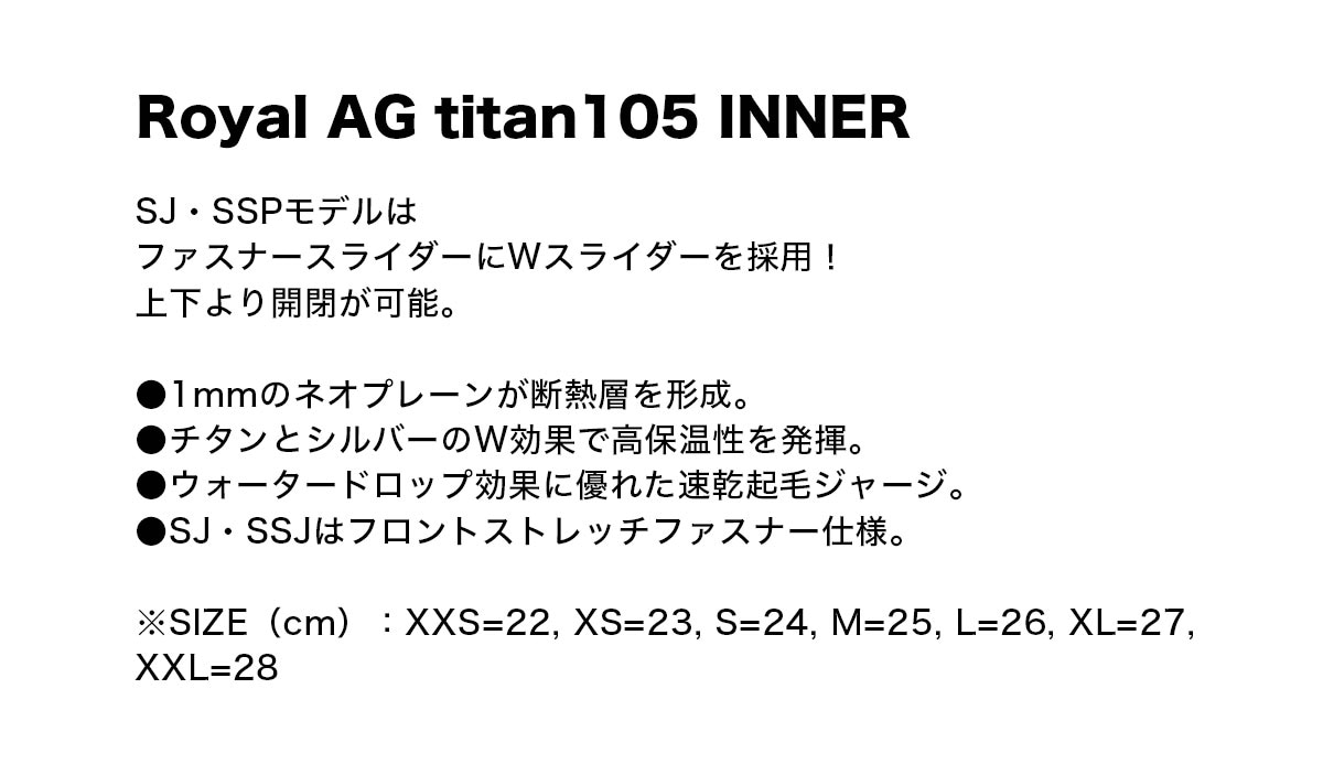 BEWET ビーウェット ウェットスーツインナー MAGIC マジック Royal AG titan105 INNER 1mm メンズ M L XL  サーフィン 冬 防寒 保温 人気ブランド【34180603-22】-ジャックオーシャンスポーツ