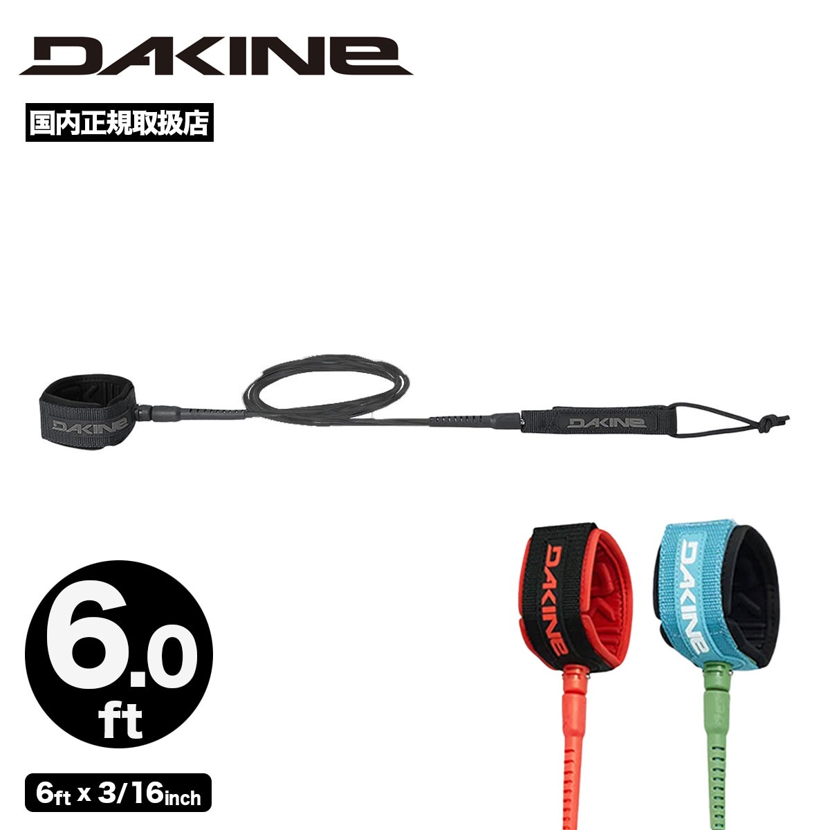 �������� ������������Ź ����å���������󥹥ݡ��� DAKINE PROCOMP LEASH ��6FT X 3/16IN�� �꡼���女����  ����ͥ���