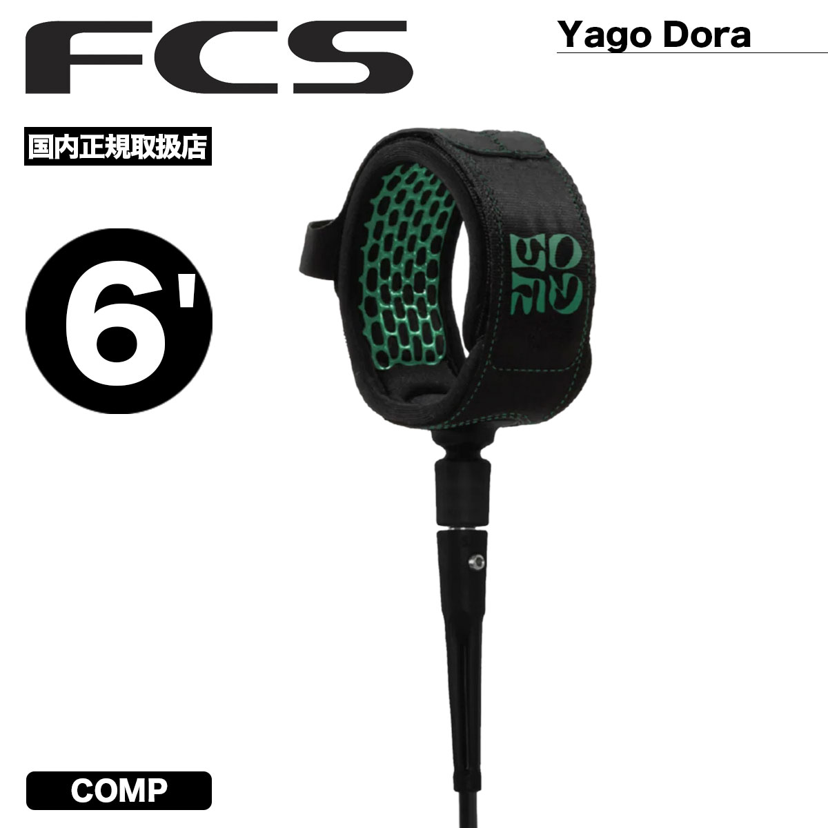 fc6s-ecoa-ygd-tn.jpg