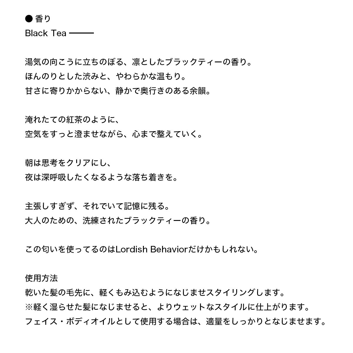LordishBehavior �����ǥ��å���ӥإ��ӥ� 