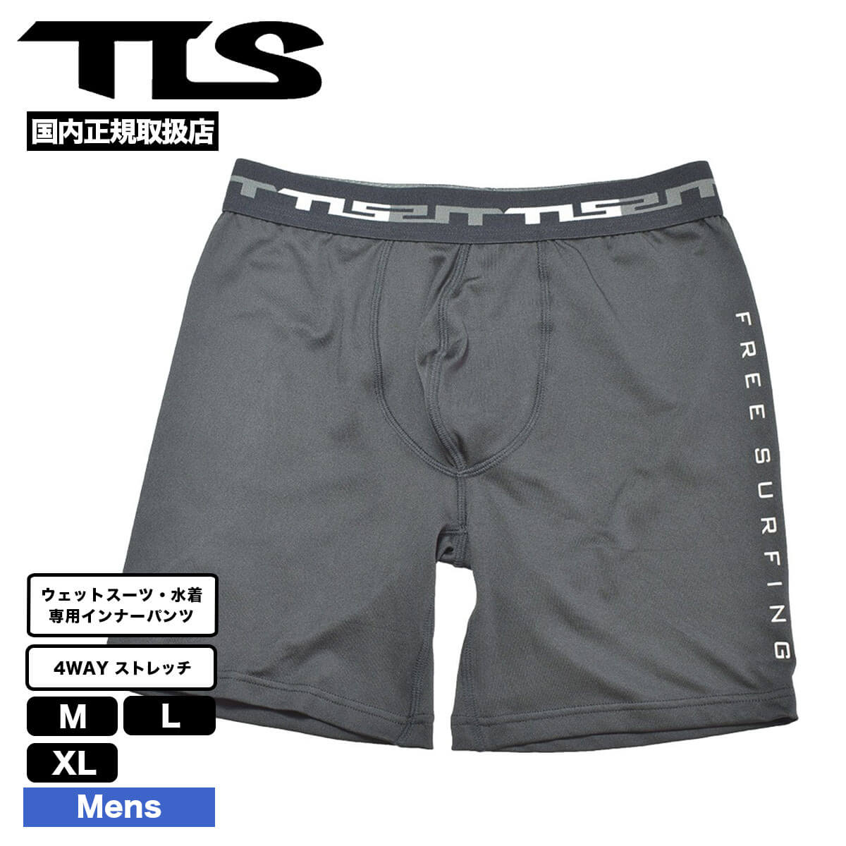 TOOLS TLS サーフインナーパンツ HYBRID WATER ACTION PANTS ウェット