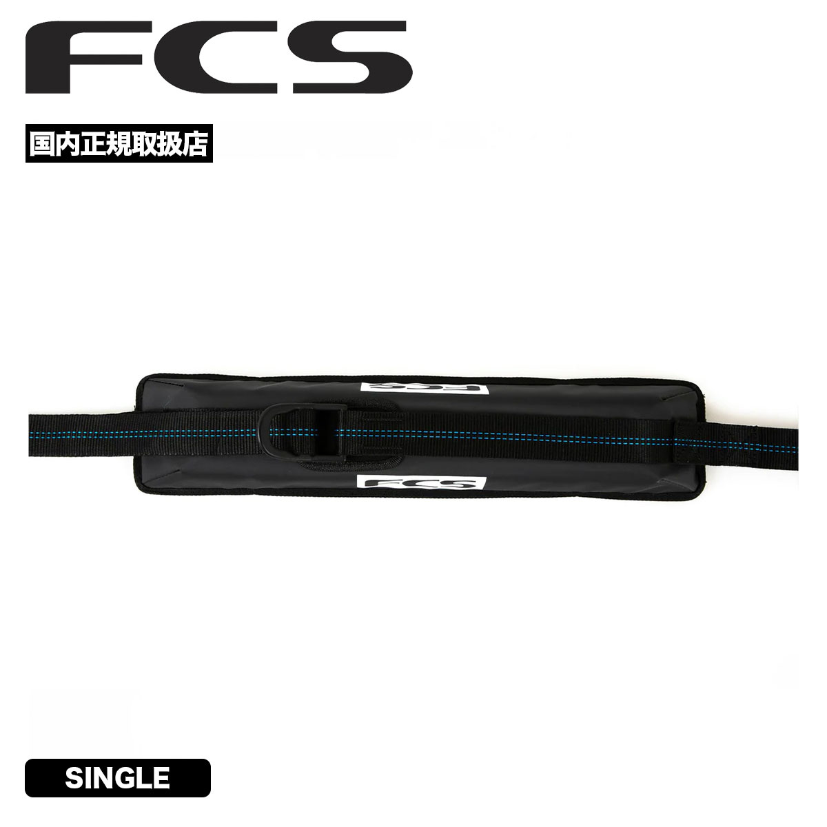 FCS Premium Single Soft Racks サーフボード　ラック