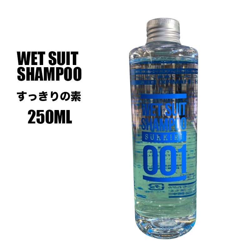 市場 サーフ ウェットシャンプー250ml：SIS-Rオンライン すっきりの素 Surf