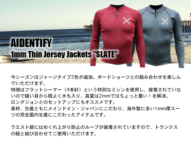 アイデンティファイ AIDENTIFY メンズ ウェットスーツ 1mm Thin Jersey Jackets 