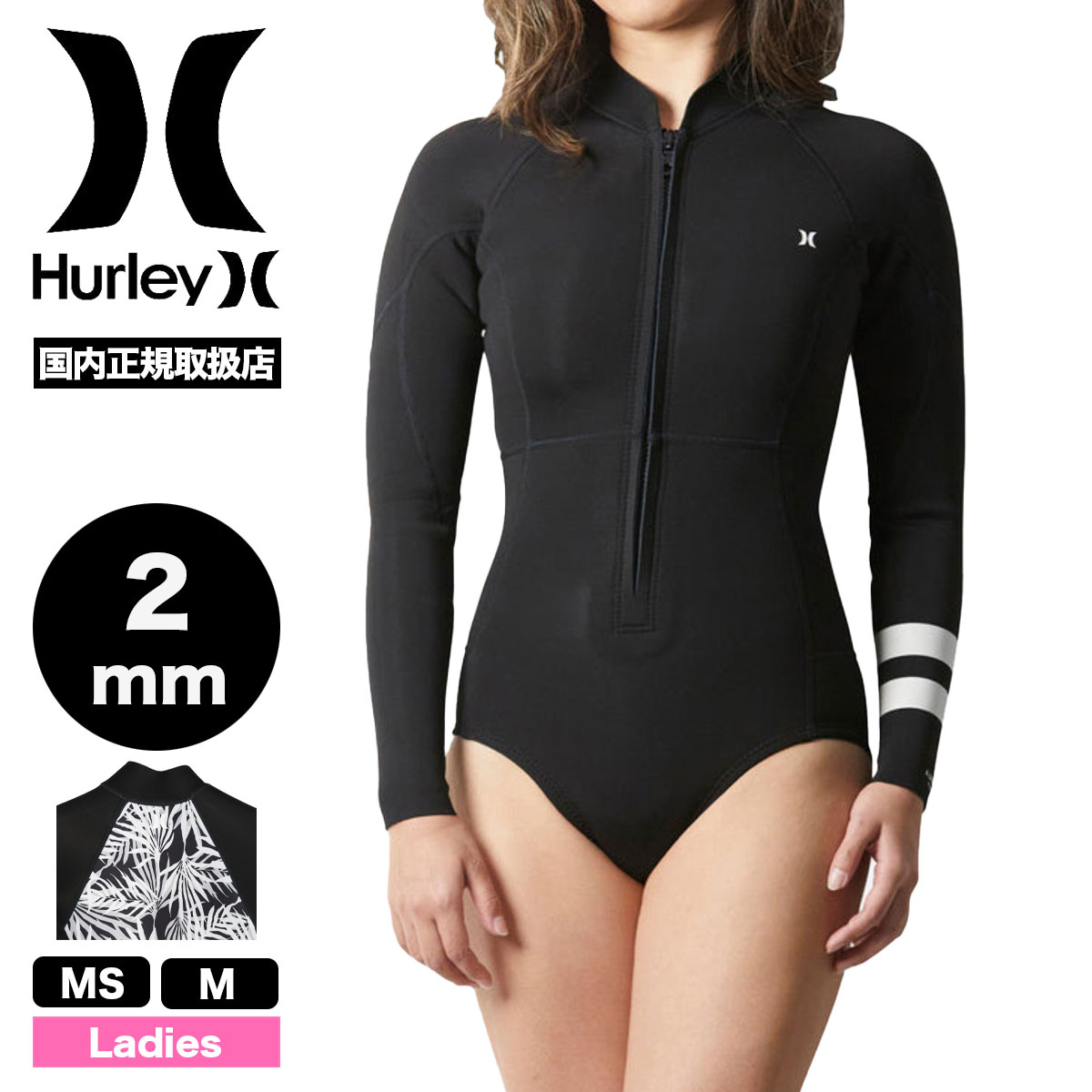 ハーレー Hurley レディース ウェットスーツ ADVANTAGE PLUS 2MM LS