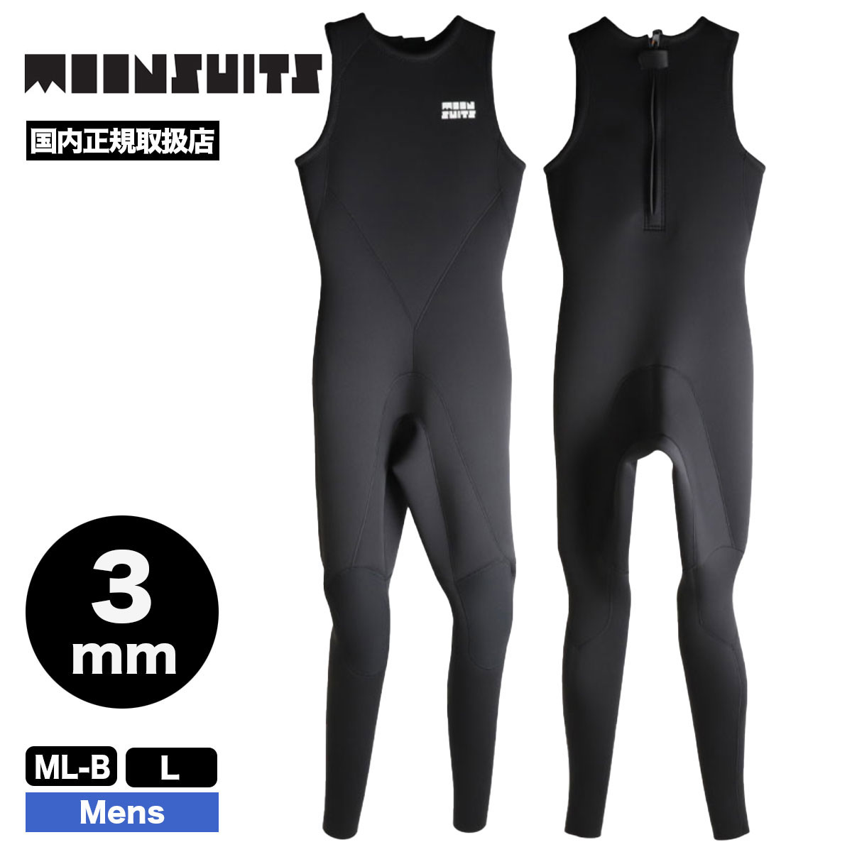 MOON WETSUITS ムーン スーツ フルスーツ 3x3mm | gulatilaw.com