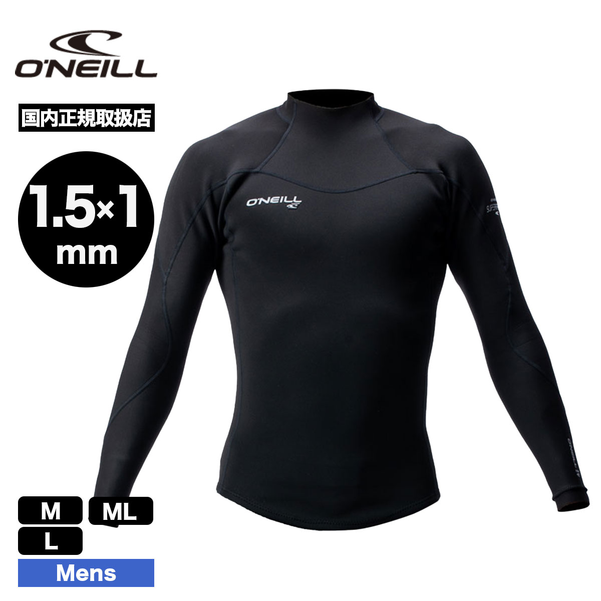 限定製作】 ONEILL＊オニール＊メンズ＊長袖タッパー＊XL サーフィン 