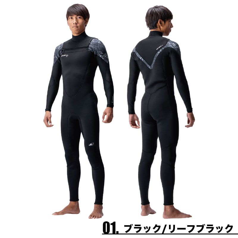 ウェットスーツ メンズ フルスーツ オニール O'NEILL SUPERFREAK Z.E.N. スーパーフリークゼ 3×2mm チェストジップ  ジャージ 人気ブランド【WF-9260】-ジャックオーシャンスポーツ