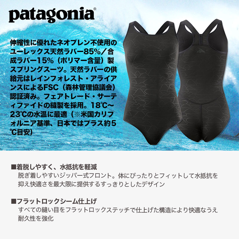 正規通販 パタゴニア メンズ スプリング patagoniaメンズR1ライト