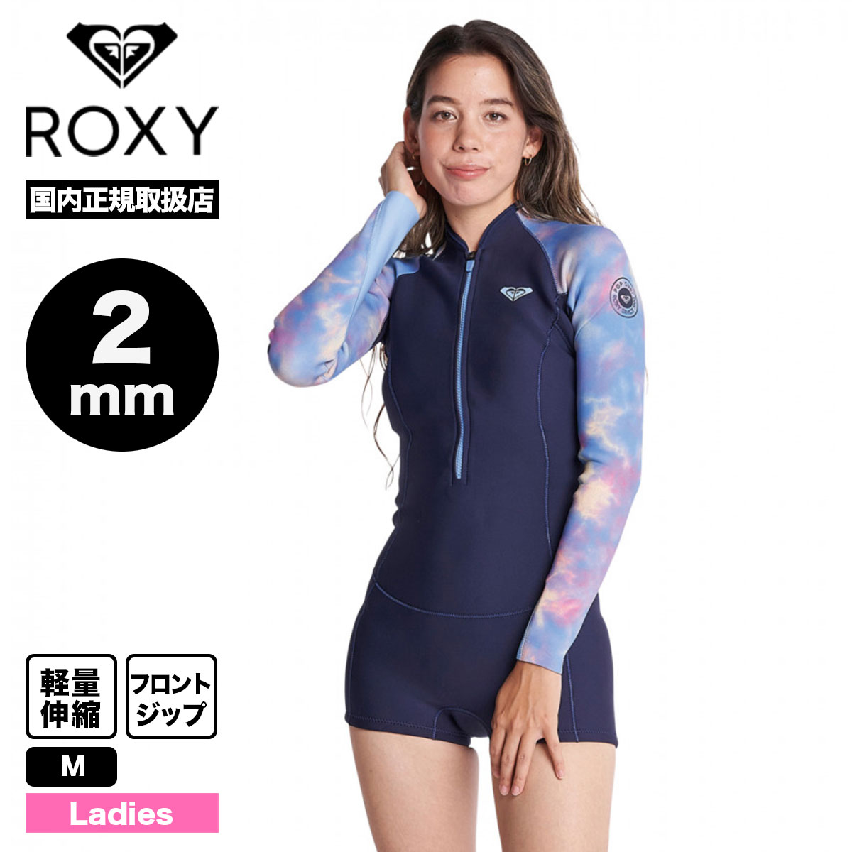 未使用 ロキシー ウェットスーツ サーフィン スプリング roxy