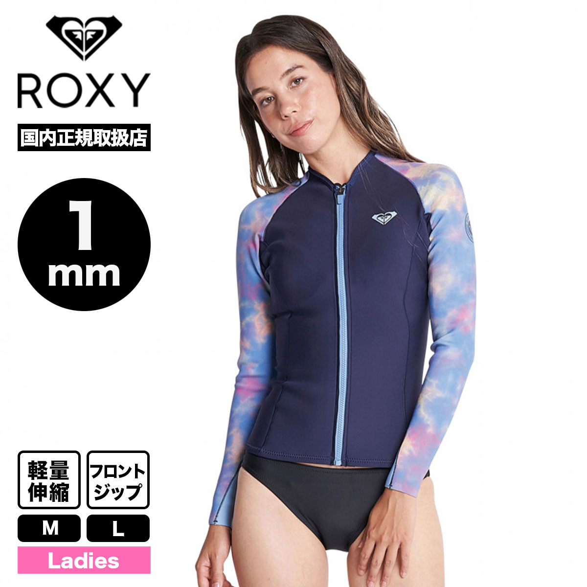 ROXY タッパー ラッシュ Lサイズ 新品タグ付-