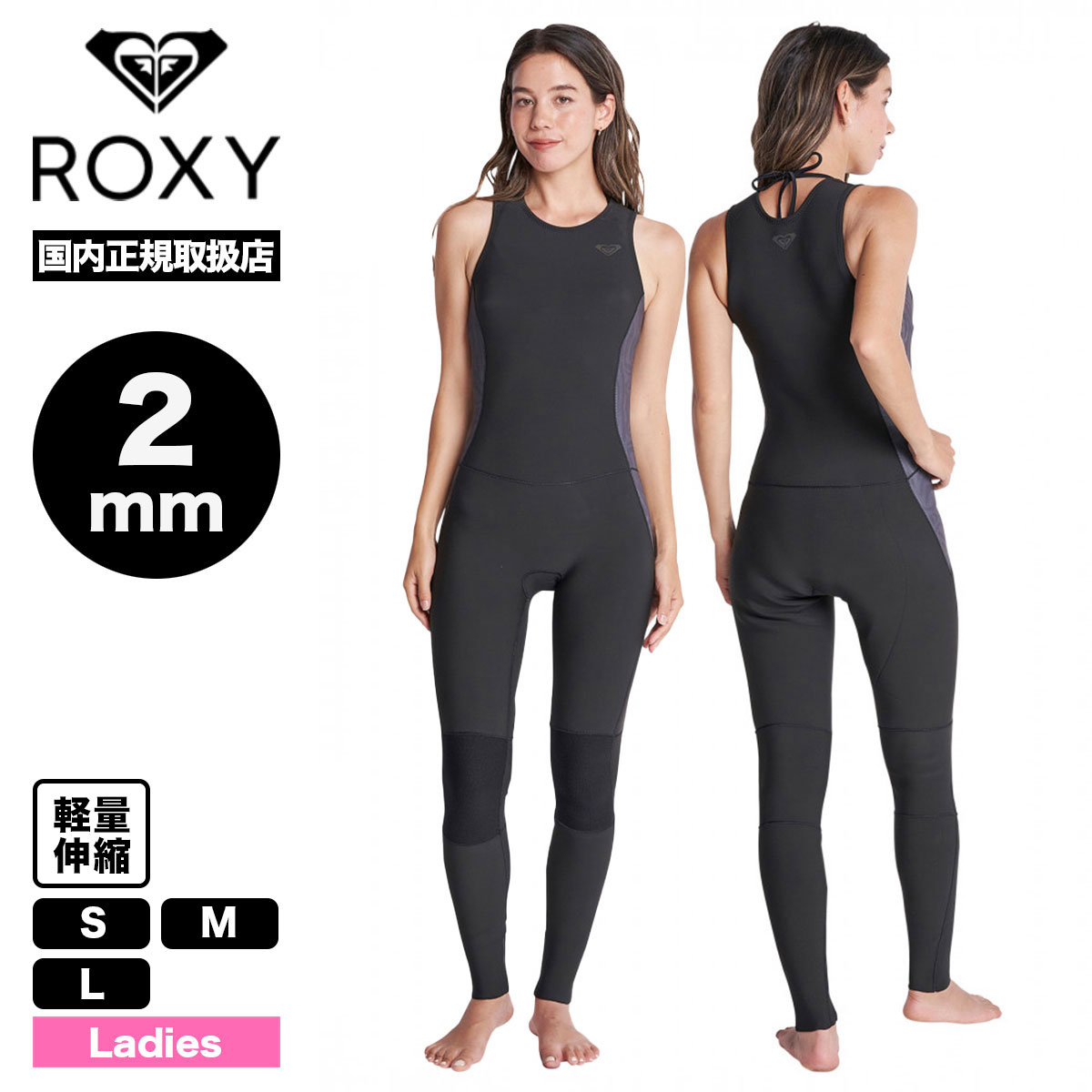 ROXY ロングジョン Mサイズ - サーフィン