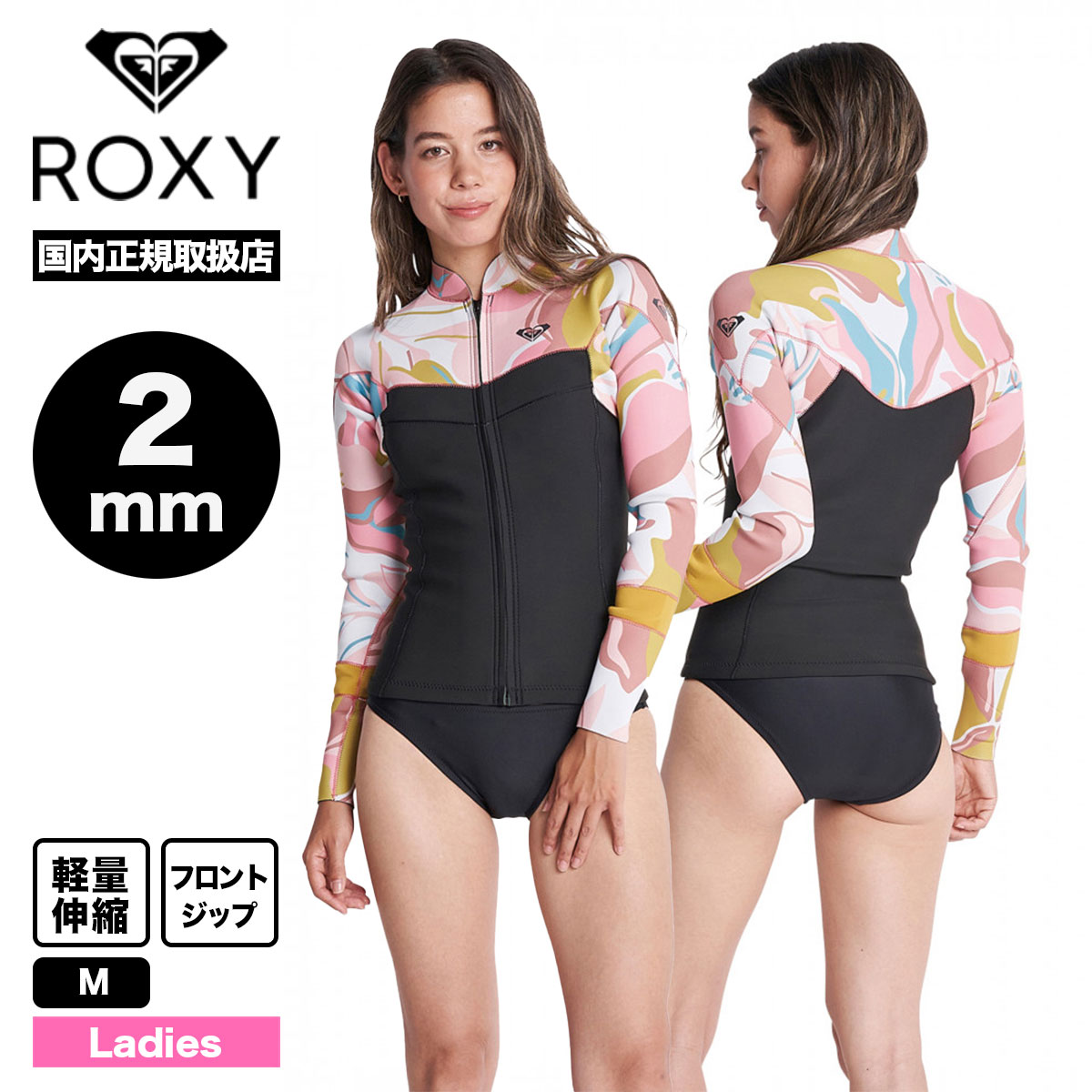 ROXY タッパー ラッシュ Lサイズ 新品タグ付-