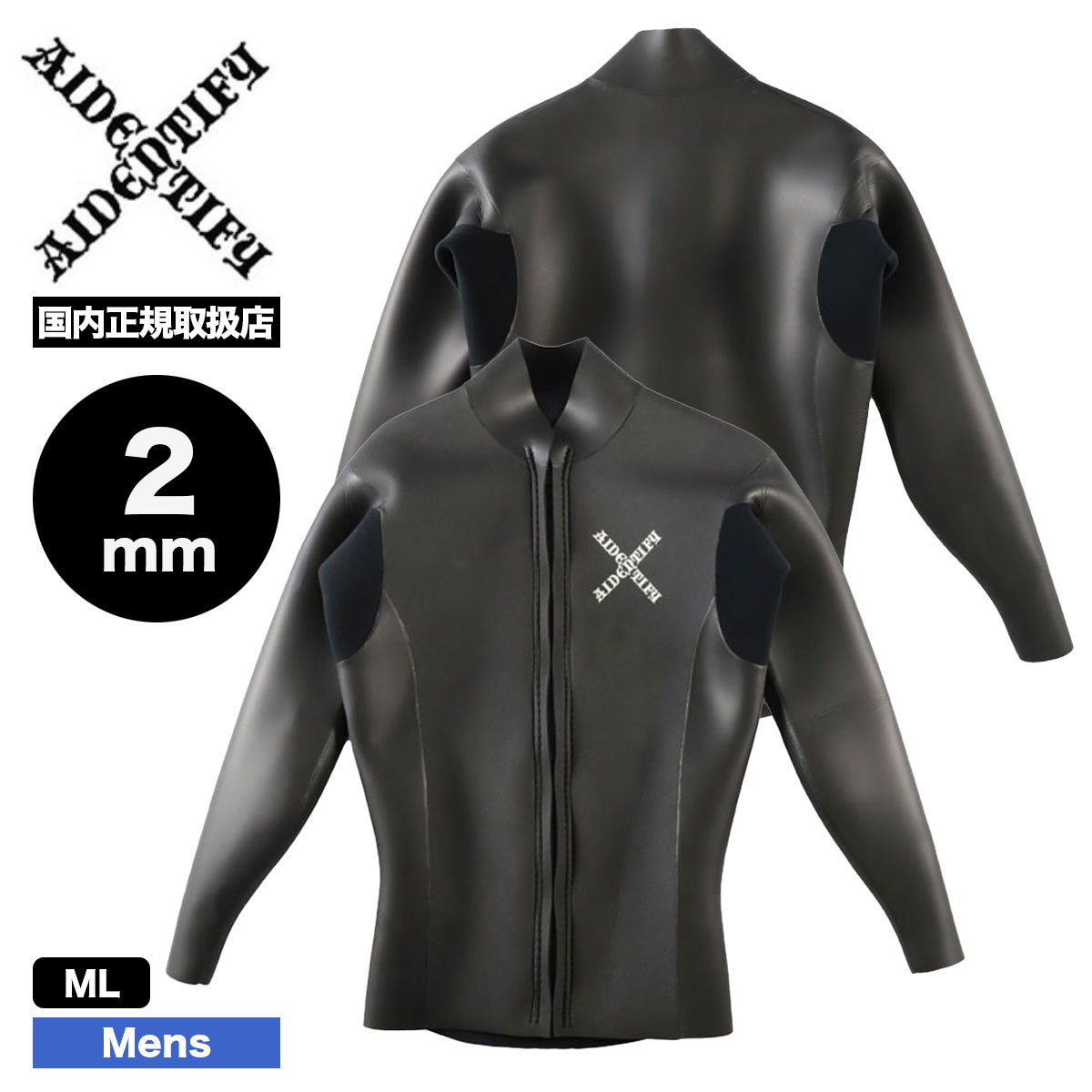 AIDENTITY タッパー ウェットスーツ XL 2㎜ 黒