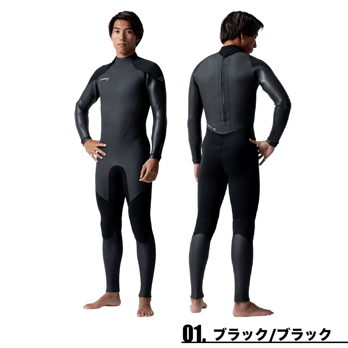 ウェットスーツ バックジップ フルスーツ オニール O’NEILL 男性用