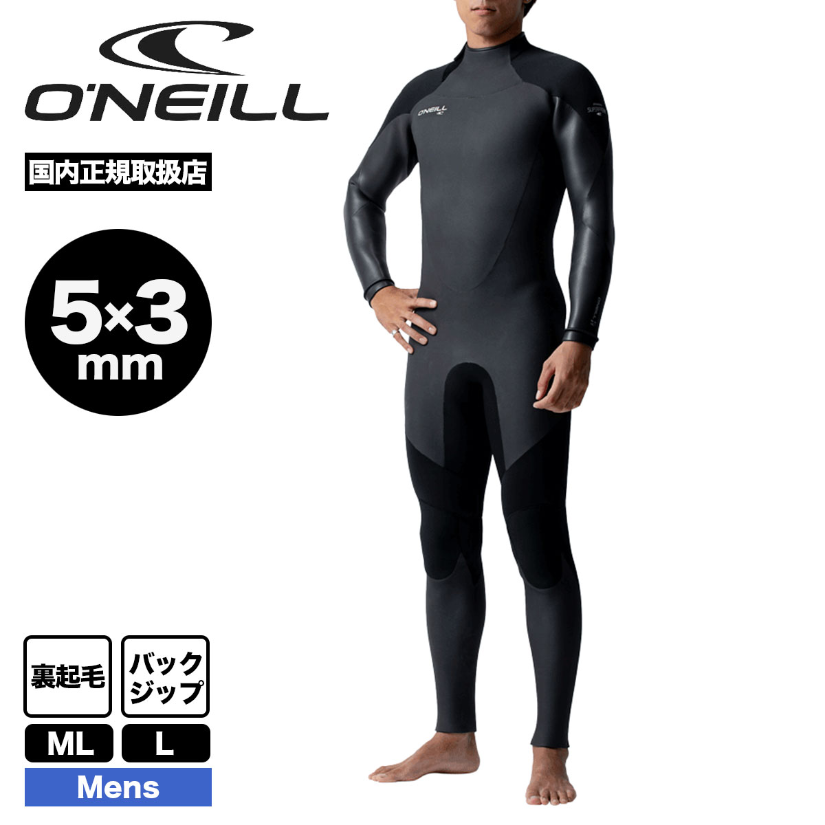 O'NEILL ウエットスーツ メンズ XL - サーフィン・ボディボード