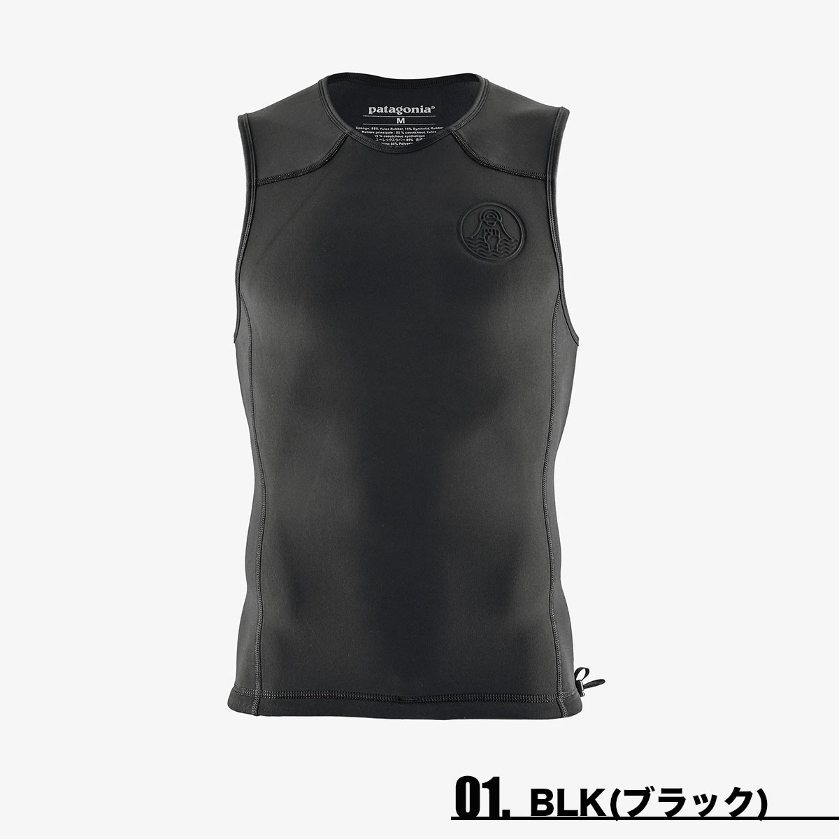 Patagonia パタゴニア ウェットスーツ ベスト メンズ 1.5mm Men's R1 Lite Yulex Wetsuit Vest  ／USモデル 伸縮 天然ラバー ブラック L 海 夏 サーフィン マリンスポーツ 人気 ブランド【88544】-ジャックオーシャンスポーツ