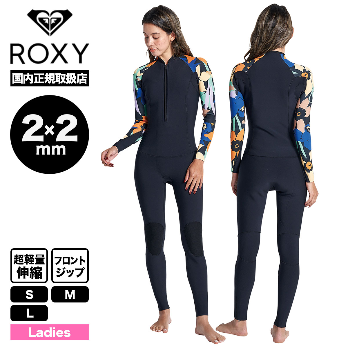 ☆新品未使用☆ROXY ロキシーウェットスーツ☆バックジップ／3×2mm 