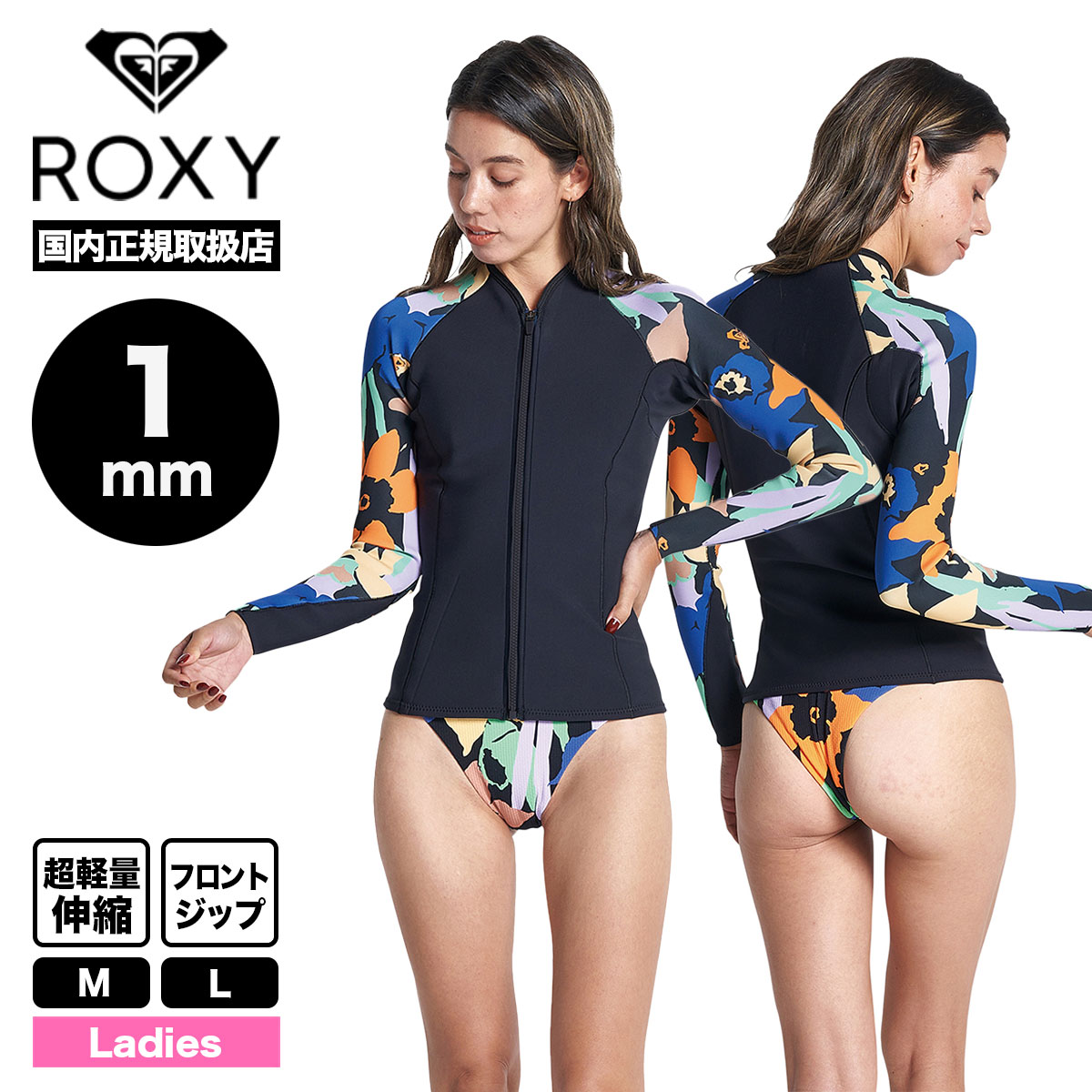 roxy レディース ウェットスーツ M - サーフィン