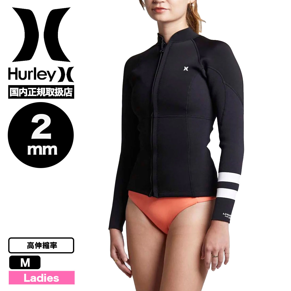 HURLEY ハーレー ADVANTAGE PLUS 2MM ZIP JACKET レディース ウェット