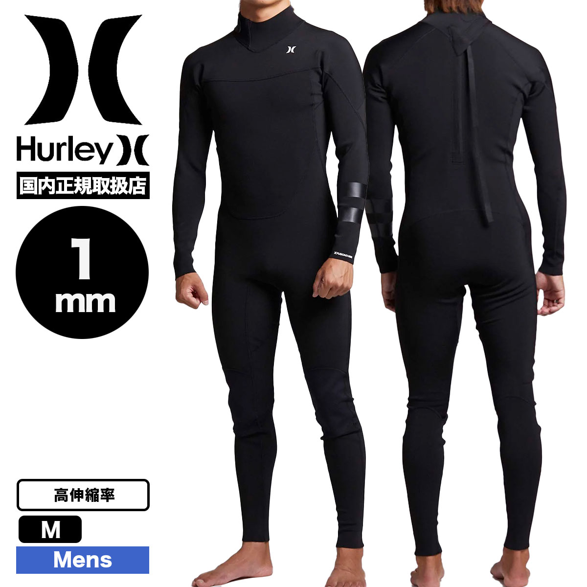 HURLEY ハーレー FUSION 1MM FULLSUIT メンズ ウェットスーツ 