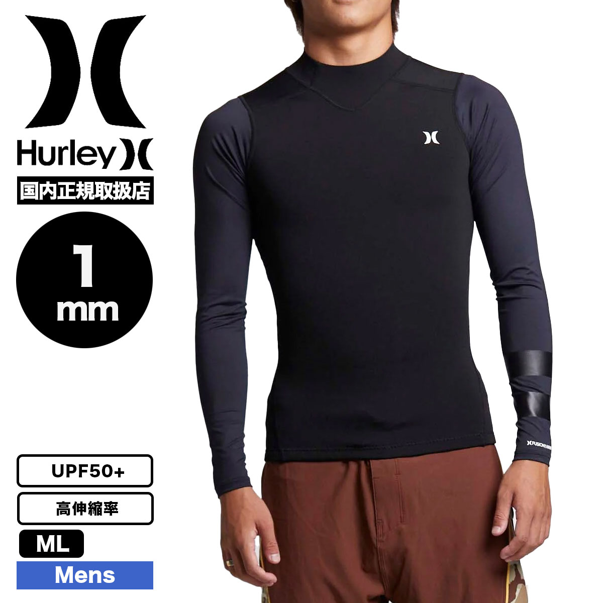 HURLEY ハーレー FUSION UV JACKET メンズ ウェットスーツ UV 