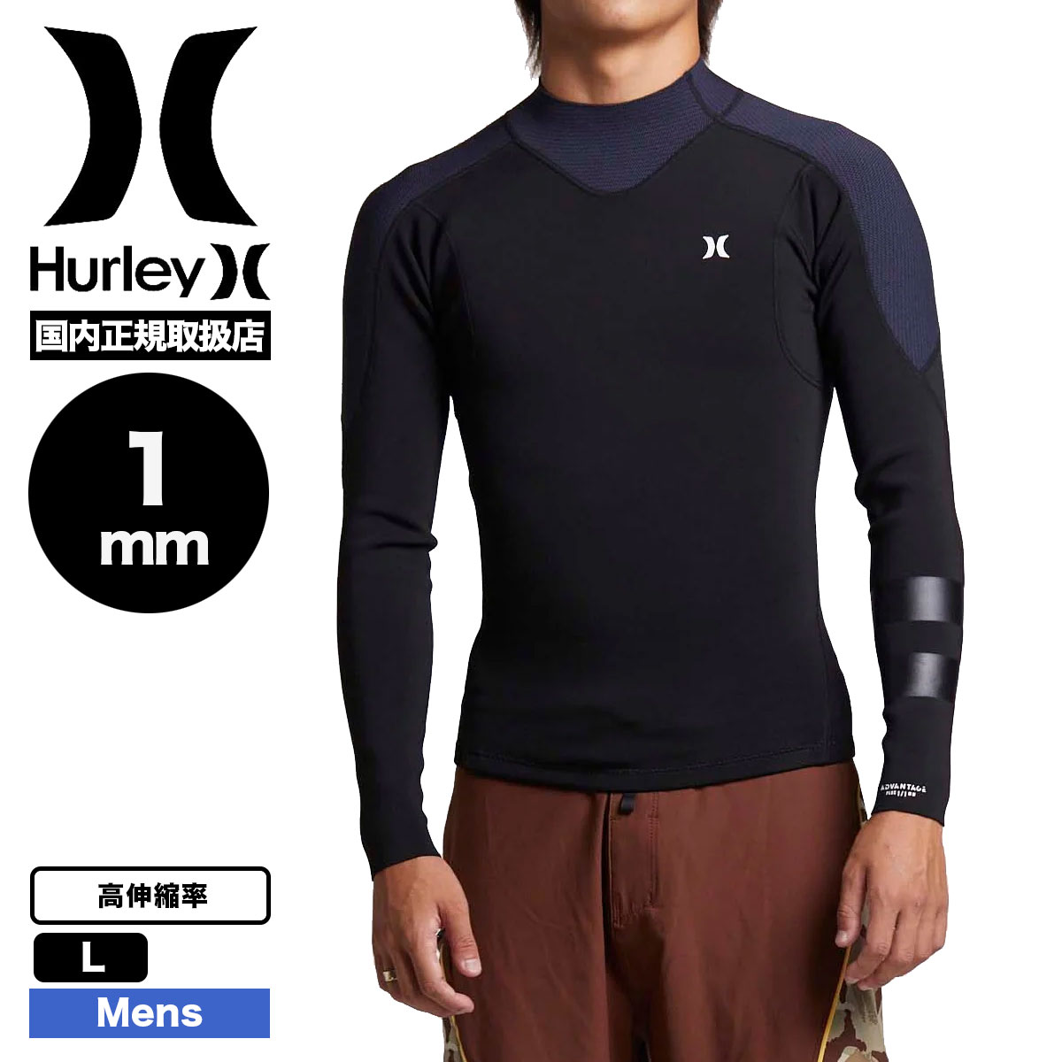HURLEY ハーレー ADVANTAGE 1MM JACKET メンズ ウェットスーツ
