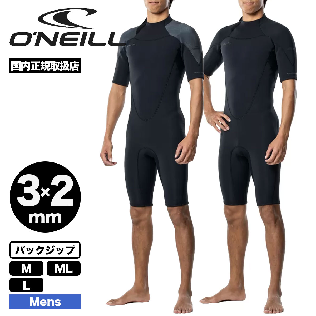 on6s-wss-102a5-tn.jpg