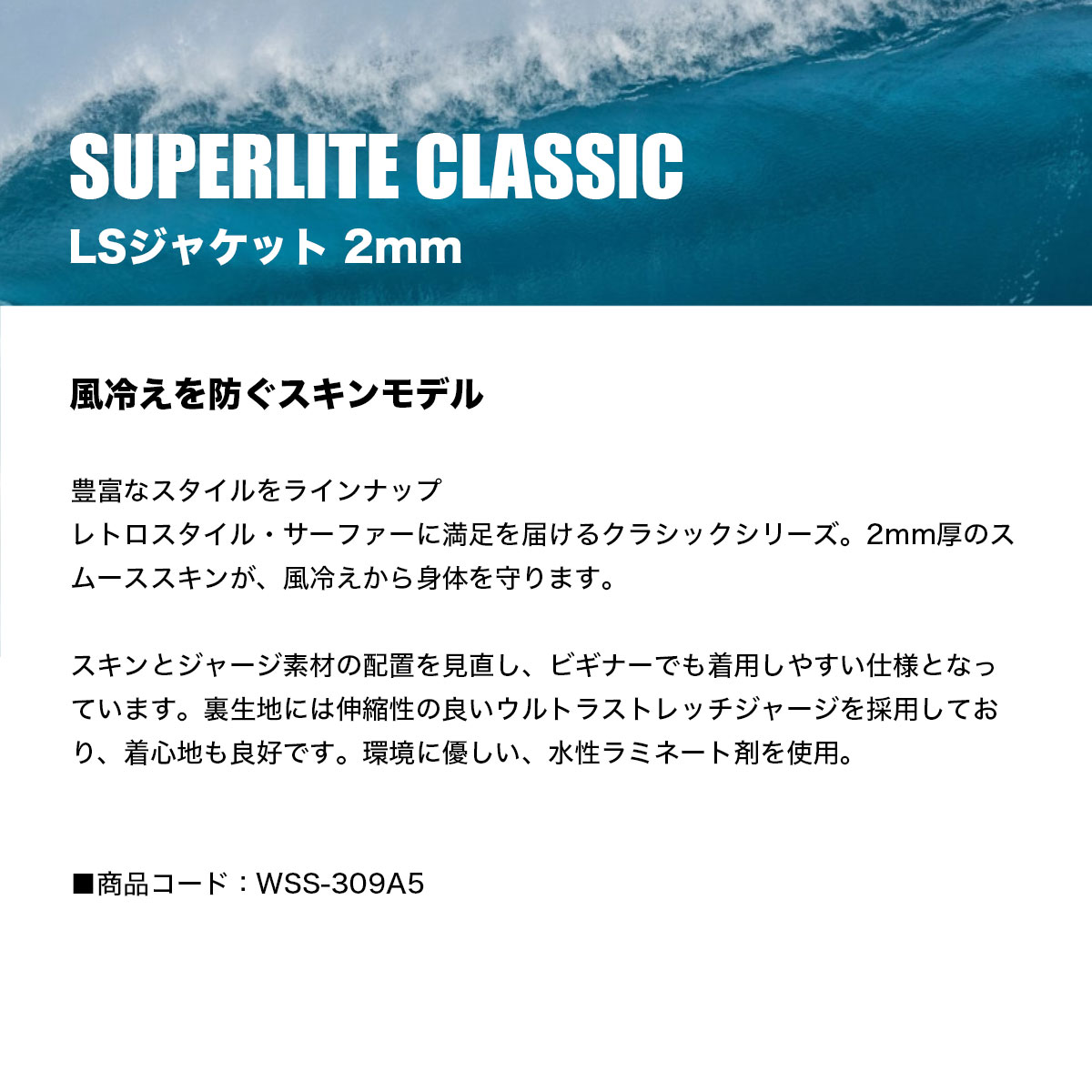 on6s-wss-309a5-1.jpg