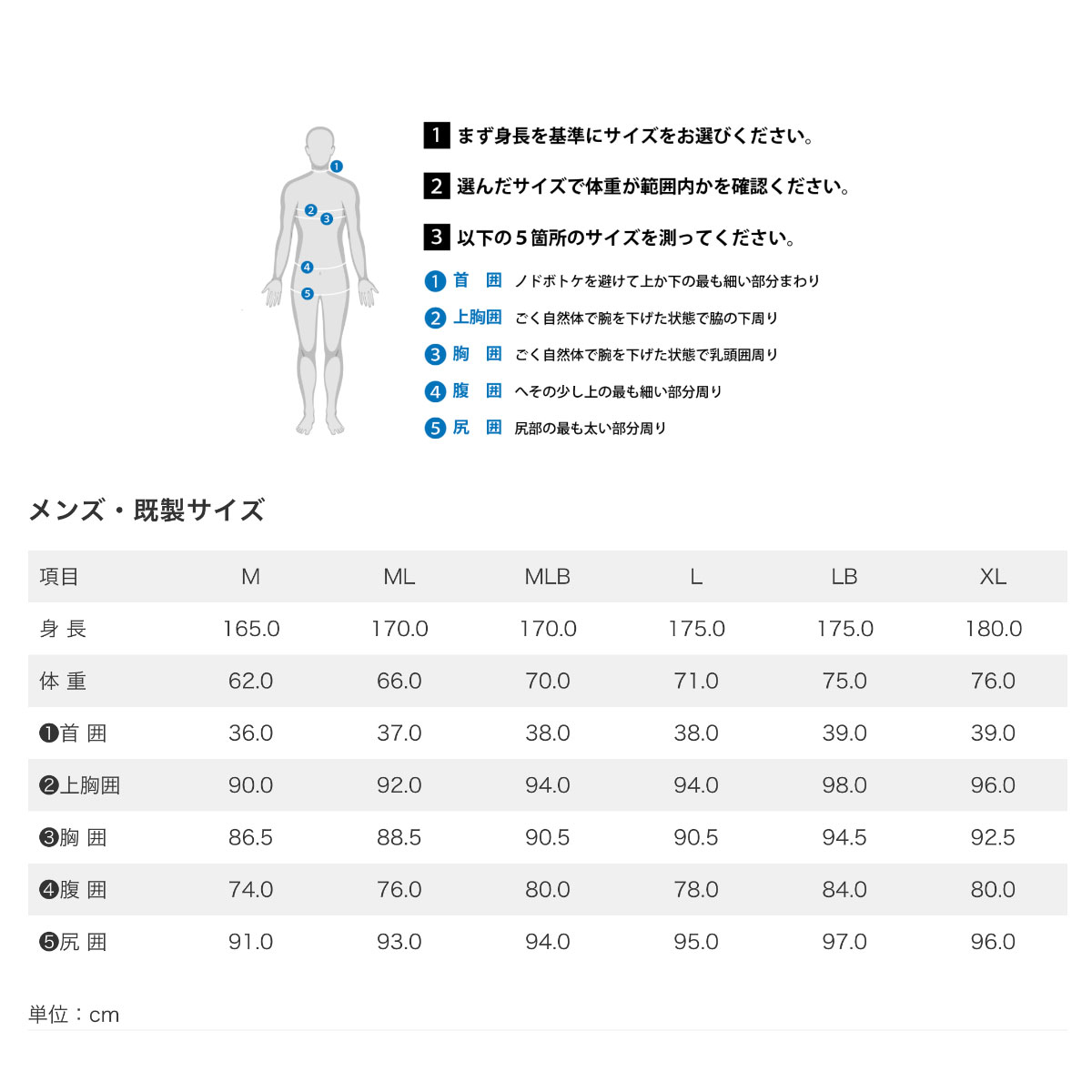 ウェットスーツ MLBサイズ 168cm 着用 on6s-wss-309a5-6.jpg