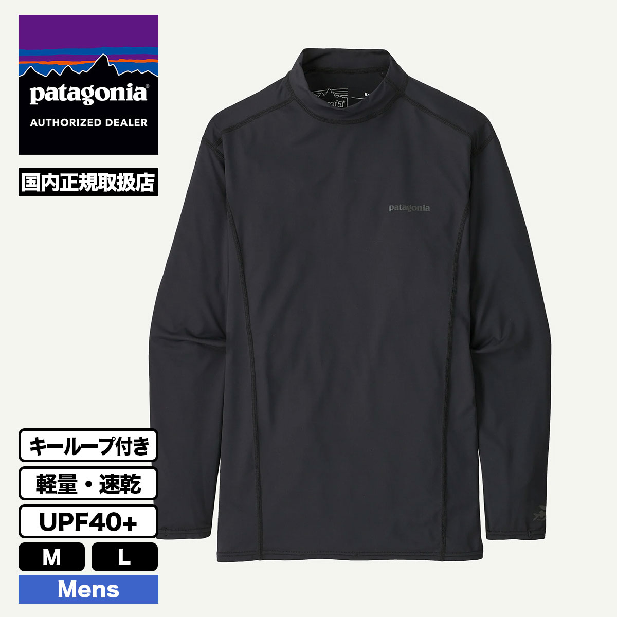 Patagonia �ѥ����˥� ��� �����եȥå� �����åȥ����ĥ���ʡ� Ĺµ �����ե���