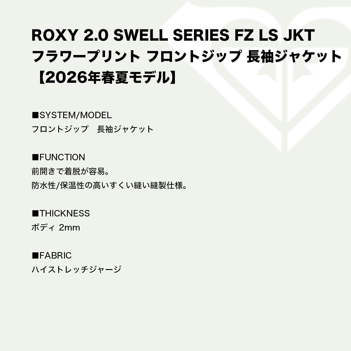 ROXY 2.0 SWELL SERIE FZ LS JKT RB サイズＭＬ ROXY 2.0 SWELL SERIE FZ LS JKT RB サイズML - メルカリ