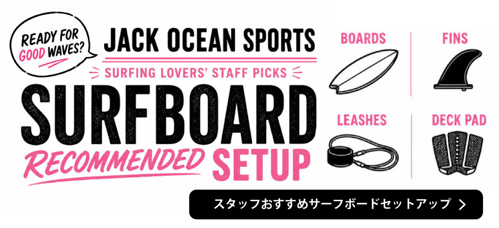 Jack Ocean Sports �����եܡ��ɤ������᥻�åȥ��å� ���ȳ��� �����ե���å�