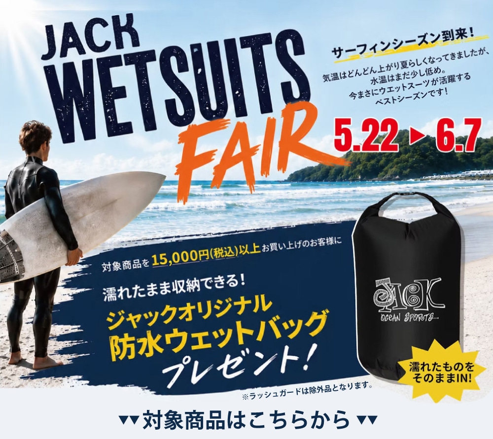 DHD �����եܡ��� ������ SALE �͵���ǥ� �����谷Ź ����å���������󥹥ݡ���